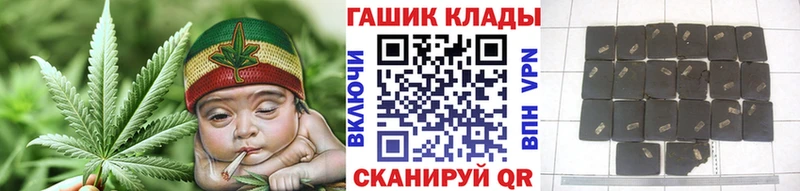 Магазин наркотиков Ворсма Экстази МАРИХУАНА КОКАИН Меф ГАШИШ
