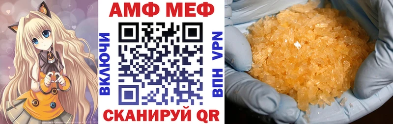 Амфетамин Premium Ворсма