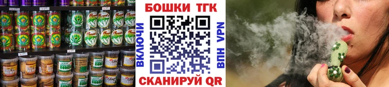 Еда ТГК марихуана  Ворсма 