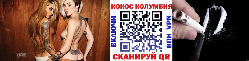 КОКАИН FishScale  закладки  Ворсма 