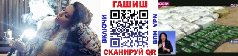 Гашиш хэш  закладка  Ворсма 