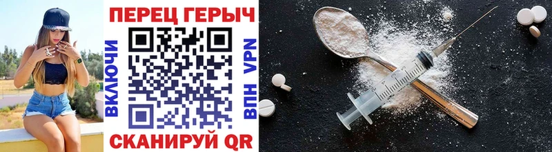 купить закладку  Ворсма  ГЕРОИН Афган 