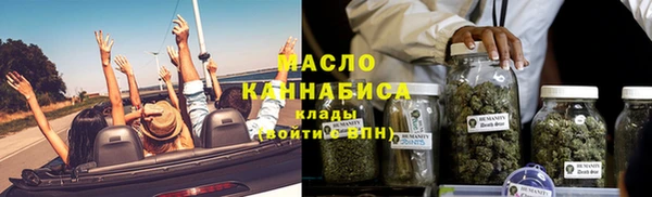 кокаин Бугульма