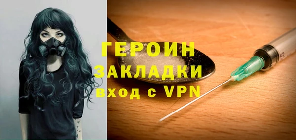 кокаин премиум Богданович