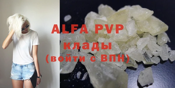mdpv Болхов