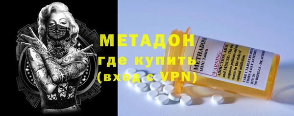 метадон Болохово