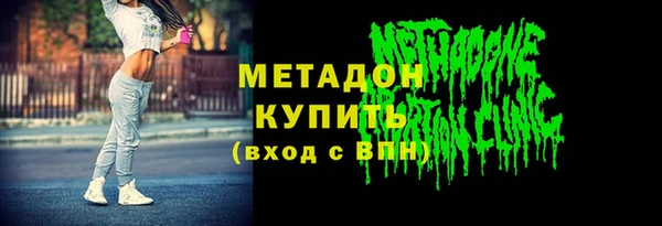 mix Дмитров