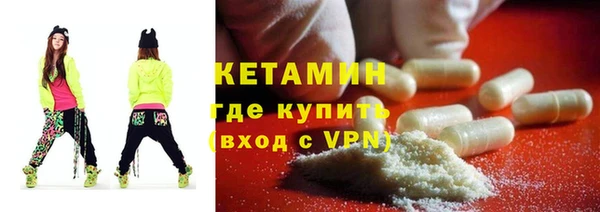 кокаин премиум Богданович