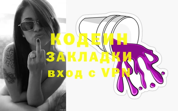 твердый Бронницы