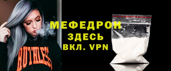 кокаин Бугульма