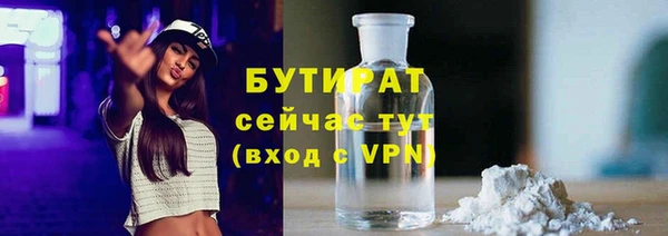 молекула духа Бородино