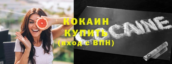 кокаин премиум Богданович