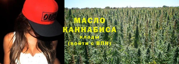 кокаин премиум Богданович