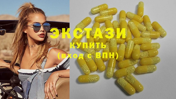 а пвп мука Богородск