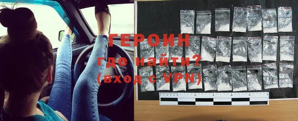 кокаин Бугульма