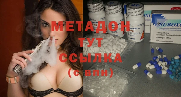 кокаин Бугульма