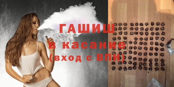 кокаин Бугульма