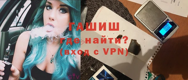 а пвп мука Богородск