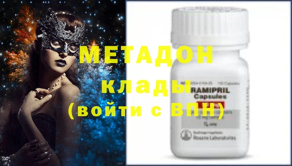 твердый Бронницы