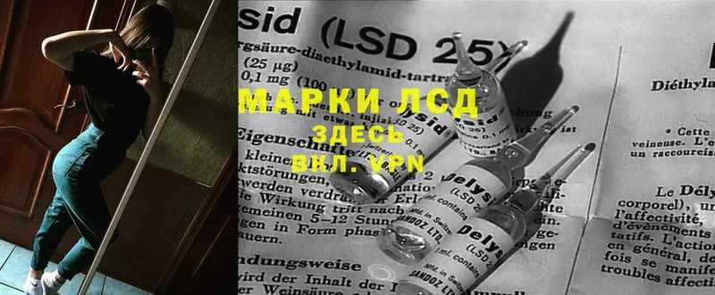 нарко площадка формула  Ворсма  LSD-25 экстази ecstasy 