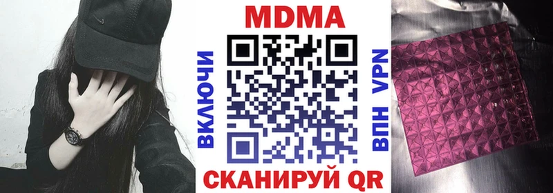 что такое   Ворсма  mega онион  MDMA VHQ 