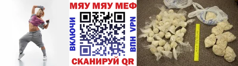 МЯУ-МЯУ 4 MMC  Ворсма 
