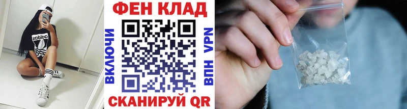 что такое Ворсма Первитин мет