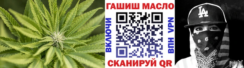 ТГК THC oil  mega ссылки  Ворсма 