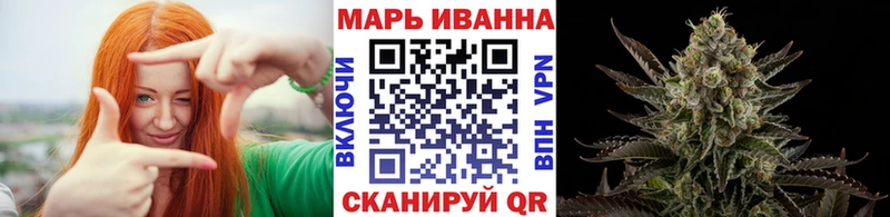 Бошки марихуана конопля  Ворсма 
